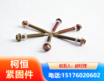 长治六角钻尾丝