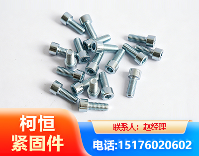 长治螺栓
