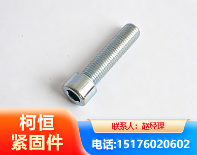 长治螺栓